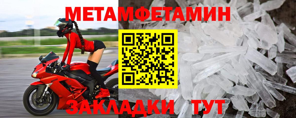 Амфетамин 98%  Amphetamine  Будённовск  Amphetamine 