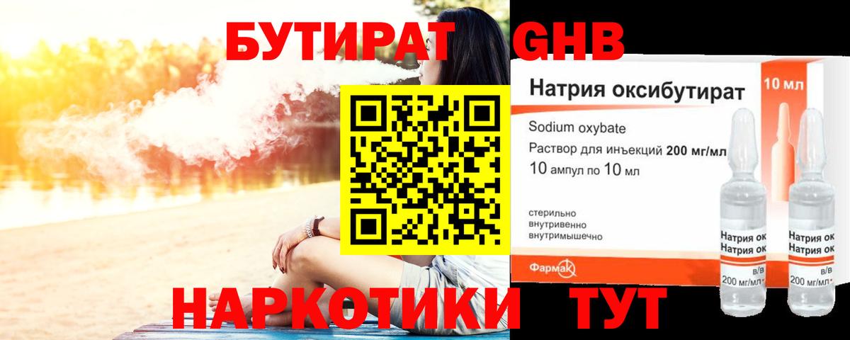 Канабис  COCAIN  COCAIN  Амфетамин кристаллы  Канабис  Мефедрон   Будённовск  МЕФ  