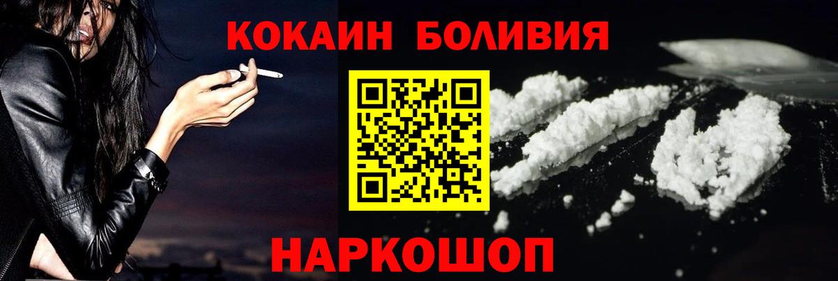 Будённовск  Кокаин  Вход с VPN  Кокаин Columbia  Кокаин 98% 