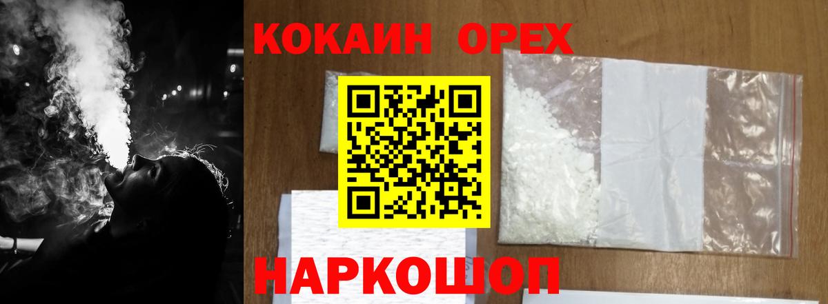 COCAIN 98% Будённовск