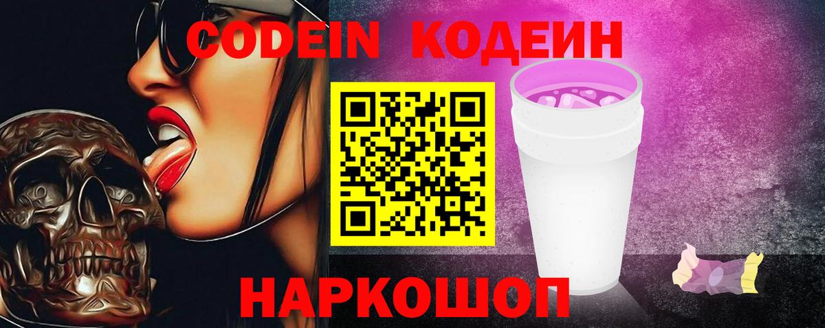 ГАШИШ Будённовск