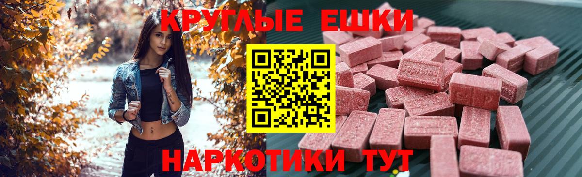 ЭКСТАЗИ 99% Будённовск