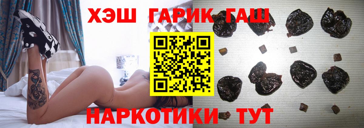 ГАШИШ AMNESIA HAZE  Будённовск 