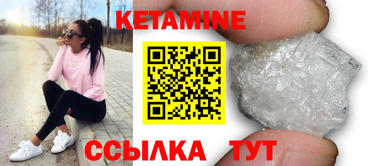 Будённовск  kraken ONION  КЕТАМИН ketamine  Вход с VPN  Кетамин VHQ 