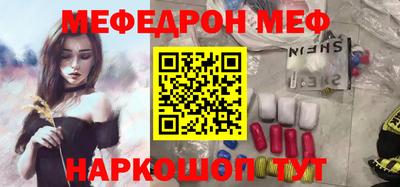 а пвп мука Балаково