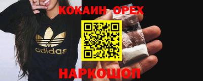 mix Балашиха