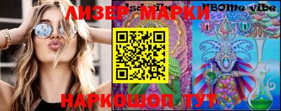 дистиллят марихуана Балашиха