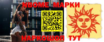 MDMA Балаково