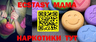 а пвп мука Балаково