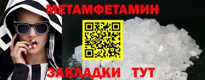 MDMA Балаково