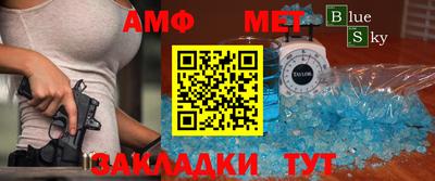 а пвп мука Балаково