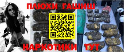 MDMA Балаково