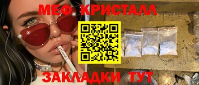 а пвп мука Балаково