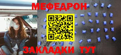а пвп мука Балаково