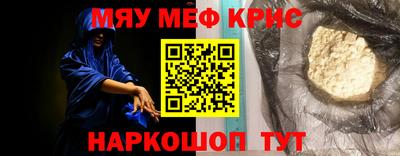 MDMA Балаково