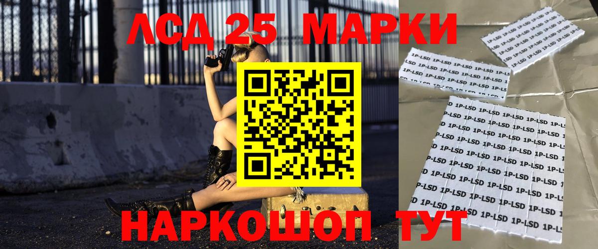 Будённовск  LSD-25 экстази  LSD-25 экстази кислота  Вход с VPN  ЛСД экстази ecstasy 