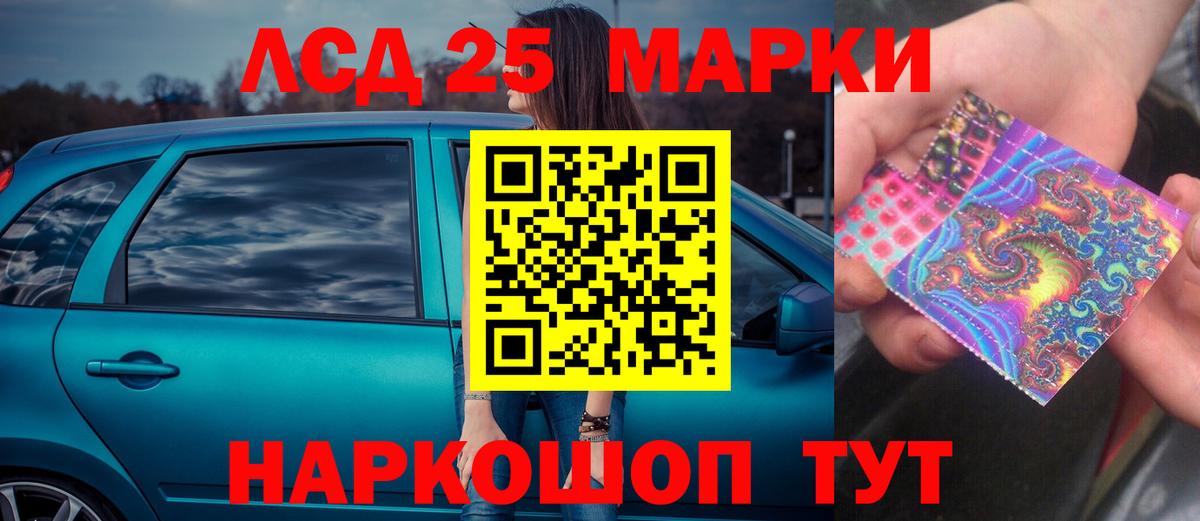 мега рабочий сайт  Будённовск  Лсд 25 экстази кислота 