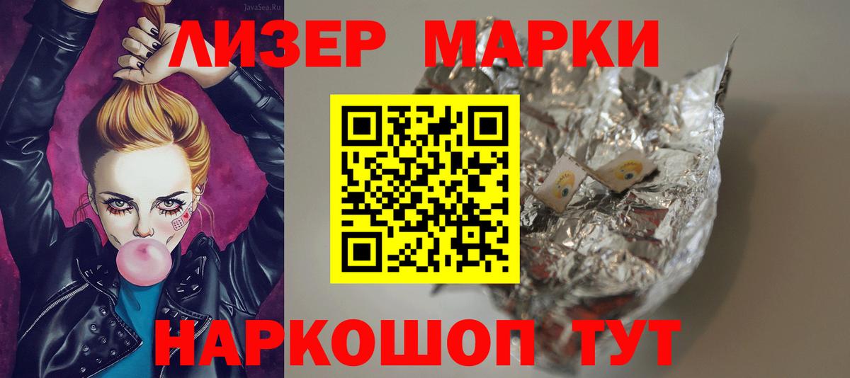 LSD-25 экстази ecstasy Будённовск