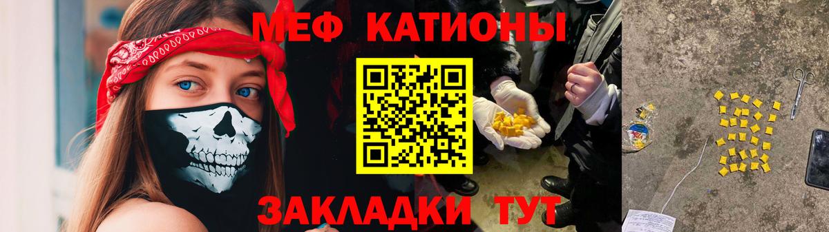 Меф  Меф  Вход с VPN  Мефедрон VHQ  Будённовск 