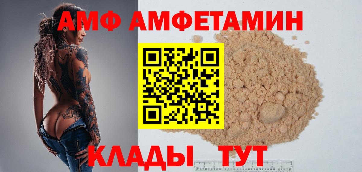 МЕТАМФЕТАМИН Methamphetamine Будённовск