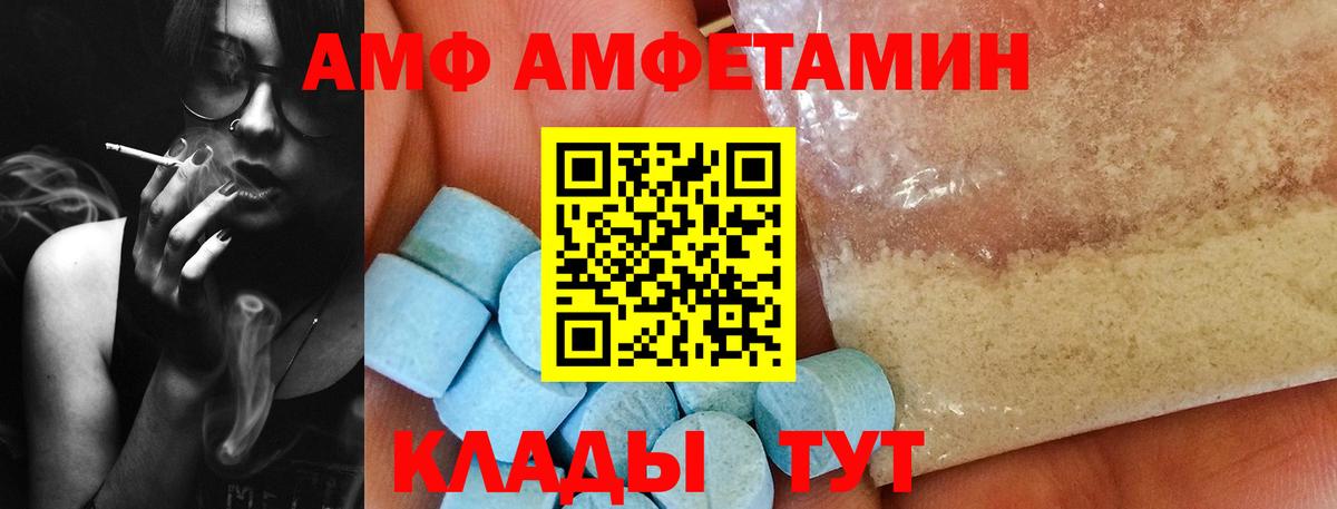 Первитин Methamphetamine  Метамфетамин  Будённовск 