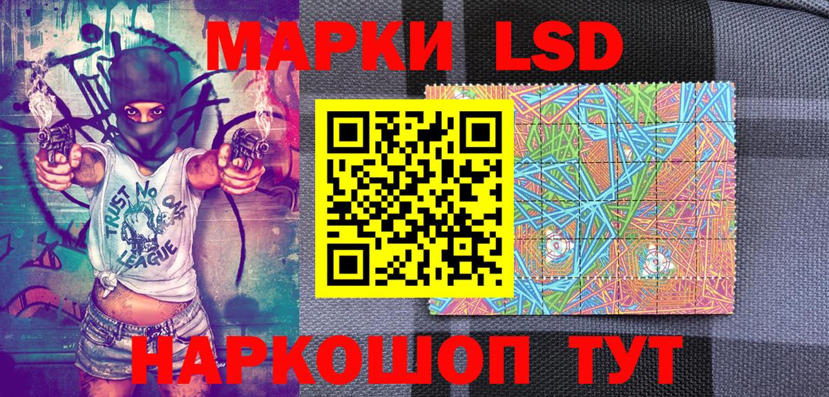Наркотические марки 1500мкг  Вход с VPN  Наркотические марки 1500мкг  Будённовск 