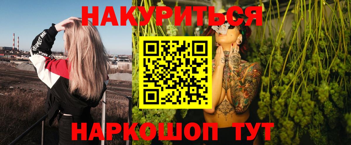 Бошки Шишки гибрид  Вход с VPN  Бошки марихуана SATIVA & INDICA  Бошки марихуана LSD WEED  Будённовск 